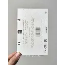 green irish tweed.webp