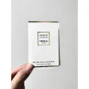 Chanel Coco Mademoiselle EDP Intense Sample Perfume - 1.5ml