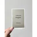 Chanel Gabrielle Essence EDP Sample Perfume - 1.5ml